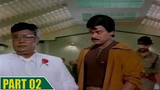 Lankeshwarudu Telugu  Movie Part 02/10 - Chiranjeevi, Radha, Revathi, Mohan Babu, Raghu Varan - SVV