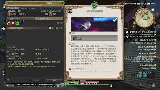 【Xbox_X FF14】滅暗闇の雲激闘戦 をぷれい！！【本日141日目】