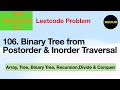 106. Binary Tree from Postorder & Inorder Traversal