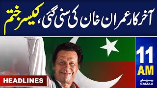 Samaa News Headlines 11AM | ٰImran Khan Acquitted | 03 June 2024 | SAMAA TV