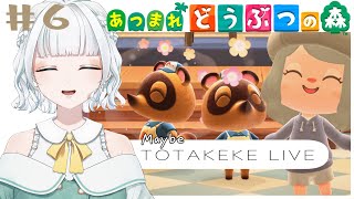 【リセット #あつ森】島クリエイトの方向性が決まっていません【#新人VTuber】