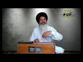 workshop raag dhanasari gobinder singh alampuri presented by gurmat sangeet sewak 2020 oct