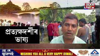 ইউটিউবাৰ পল্লবী গগৈয়ে এয়া কৰি কৰিলে? কণমানিটোৰ কি দোষ আছিল?