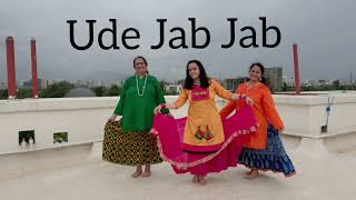 Ude Jab Jab Zulfen Teri||Dance for Beginners || Senior ladies Dance