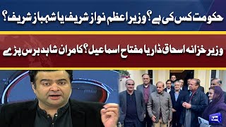 اس ملک میں حکومت کس کی ہے؟ کامران شاہد برس پڑے