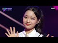 트로트의 민족 top8 준결승전 2차 김소연 나는 열일곱 살이에요 낭랑18세♬ mbc 201225 방송