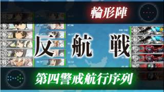 2015夏活E7斬殺