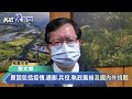 快新聞／駁入閣任副手派系共治　鄭文燦：找出敗選原因才能再起－民視新聞