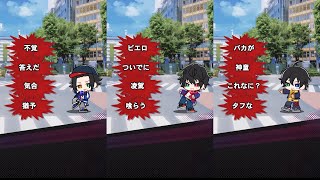 RHYME STRIKE - Buster Bros!!! [ヒプマイARB]