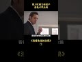 【白龍馬】男人收到父親遺產，竟是六只企鵝？喜劇《波普先生的企鵝》 shorts