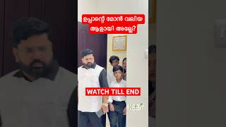 ഉപ്പാ… Watch till end | MUNEER FLASH (Olakkadi) #shorts #trending #viralvideo #father