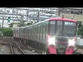 「朝しかない貴重な運用」9500系9505f＋3150系3157f 名鉄名古屋本線 神宮前駅 到着