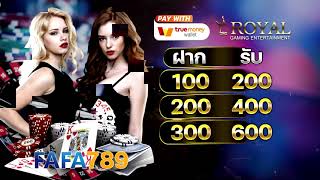 789เว็บ สล็อต pg ฝาก 20รับ100 ทำยอด 200 FAFA789