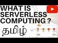 WHAT IS SERVERLESS COMPUTING TAMIL | SERVERLESS COMPUTING TUTORIAL | InterviewDOT