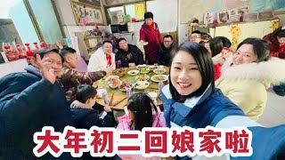 大年初二回娘家，老丈人跟女婿喝多了，发了半个多小时的红包