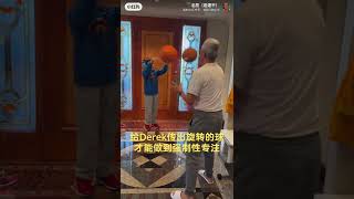 Derek八岁，三岁多被确诊为智障的天才少年。现在是自闭症+多动症孩子。小家伙有非常明显的专注力障碍。给Derek传出旋转的球才能做到强制性专注。