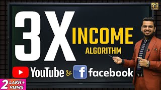 How to Earn 3X Money from #Youtube & #Facebook Algorithm? | Earn Online Income Daily from Home