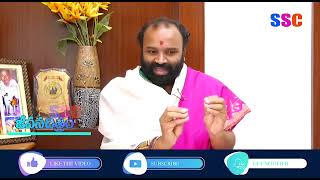 janamanchi seetharamsharma jivana chitram 1000years srishambu devalayam like share subscribe