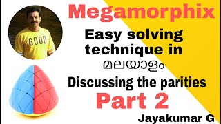 Megamorphix or 4x4 mastermorphix /Part -2/Easy Solving technique  in Malayalam/Jayakumar. G