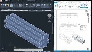 3D基礎教學02 Autocad