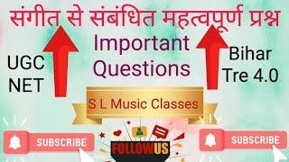 संगीत से संबंधित महत्वपूर्ण प्रश्न।Important questions।BPSC, RPSC etc @SLMusicClasses