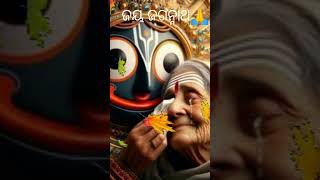 Jay jagannath 🙏#subha sakala🙏#odia bhajan status, viral short.