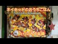 【超簡単】ヘルシーレシピ！たらのみぞれ鍋作り方