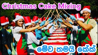 Christmas Cake 🎂 Mixing Ceremony🎅🏼🎅🎅🏻