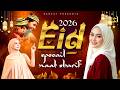 New Eid Nasheed 2026 | Eid Aayi Hai | Eid Special Naat 2026 | Eid Naat 2026 | Eid Mubarak Naat 2026
