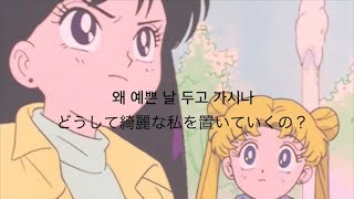 【Playlist】失恋から立ち直って強くなる | K-POPメドレー