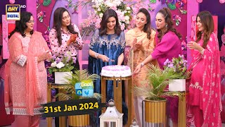 Good Morning Pakistan | Nida Yasir's Birthday Celebration | 31st January 2024 | ARY Digital