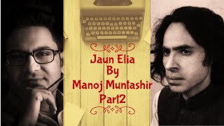 Jaun Elia Ki Shayari | Manoj Muntashir Ki Diary | [Part 2]