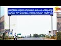 dindigul day நம்ம ஊரு திண்டுக்கல் திண்டுக்கல் சிறப்புகள் kadhiravan tv