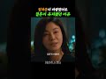 정겨운이 바람폈어도 결혼이 유지됐던 이유 화인가스캔들 디즈니플러스