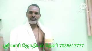 ஜோதிடத்தில் உங்கள் கர்ம வினையை கண்டறிய