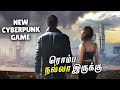 This New Cyberpunk Game looks TOO GOOD - தமிழ் (Neo Berlin 2087)