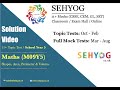 M09Y5 - Maths Shapes, Area, Perimeter & Volume (School Year 5) - SEHYOG 11plus TOPIC TEST