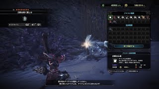 【#MHW】 ★8 キリン 弓ソロ 0分針 2:41 (装衣無し) Kirin Bow Solo #モンハンワールド