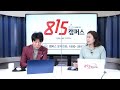 찐시황 삼성전자 현대차 대형주의 추세 상승 가능할까 덜 오른 리오프닝주 말씀드리죠 박진희 부장