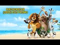 Madagascar DVD (2005) Home Video Promo