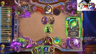 LiveHigh [하스스톤] 환영 말리도적 Hollow Malygos Rogue 1 - 08.16