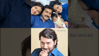 Actor Narain Sweet Family 🥰🥰#narain #trendingshorts #virulshorts #malayalamactor #trendingreels