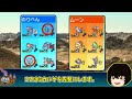 【ポケモンusum】シロナ統一で対戦してみた！【ゆっくり実況】