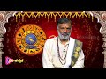 ಕರ್ಕಾಟಕ ರಾಶಿಯ 2020ರ ವಾರ್ಷಿಕ ಭವಿಷ್ಯ cancer 2020 yearly horoscope vachaspati guruji sirikannada