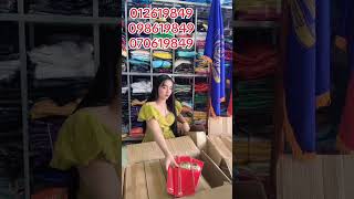 លក់ដងទង់ជាតិ