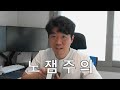 하버드 의대 교수가 제안하는 노화방지 습관과 약물 노화의 종말 책 리뷰