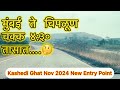 Mumbai to Chiplun November 2024#Mumbai Goa Highway Updates#NH66#kokan#Chiplun