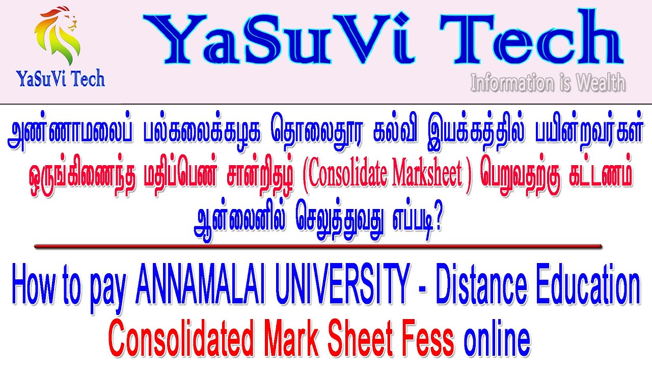 #Consolidate Mark Sheet #Annamalai University #Cummulative MarkSheet# ...