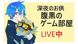 【フォールガイズ】しゃべりながらこっそりフォルガ【参加OK】