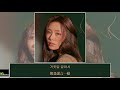 韓中字幕 휘인 wheein 輝人 헤어지자 prod. 정키 分手吧 가사 lyrics